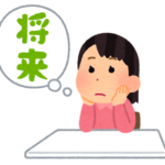 学生